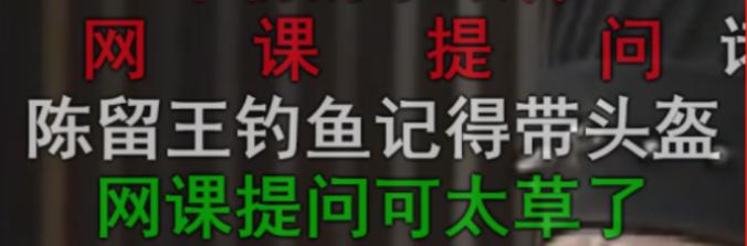要被弹幕笑死了,让人笑到抽筋的奇葩弹幕