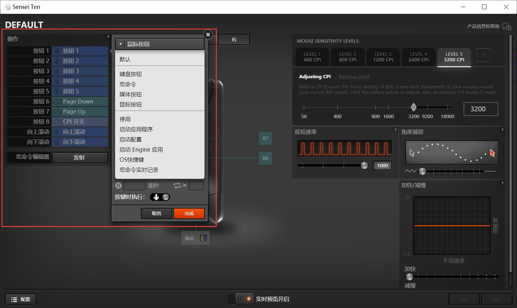 赛睿鼠标senseiten换微动,赛睿鼠标sensei10评测