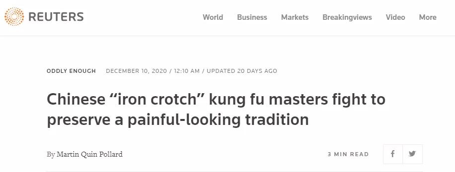 铁裆神功大爷搞笑视频,河南大爷铁头功