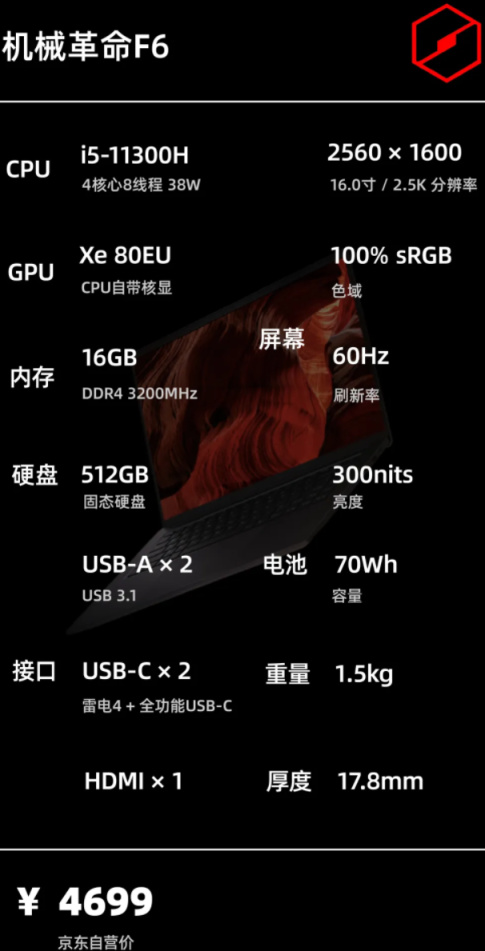 双12笔记本电脑推荐轻薄本联想,双11轻薄笔记本推荐高性价比