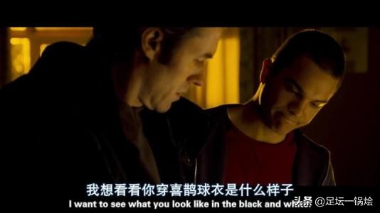 一球成名励志片段,一球成名2故事