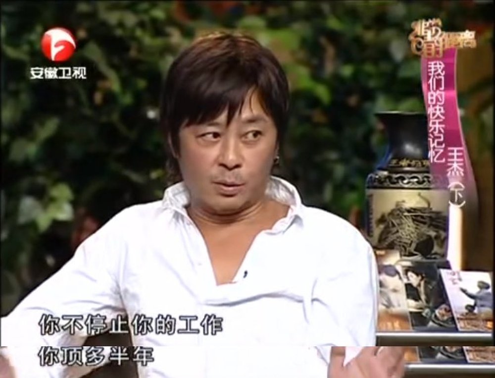 王杰自述成名之路,王杰歌坛背后的故事