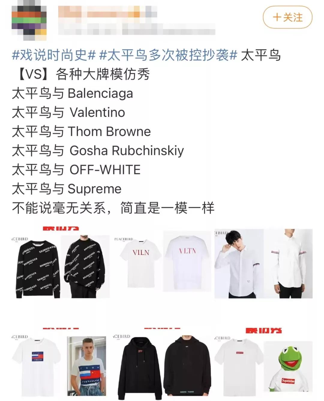 太平鸟品牌面料,太平鸟做工与面料