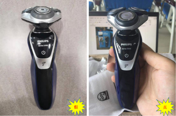 高仿飞利浦S7000剃须刀,飞利浦剃须刀造假