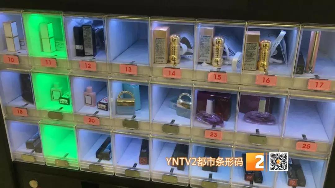 口红机的口红是真是假,口红机里的小样