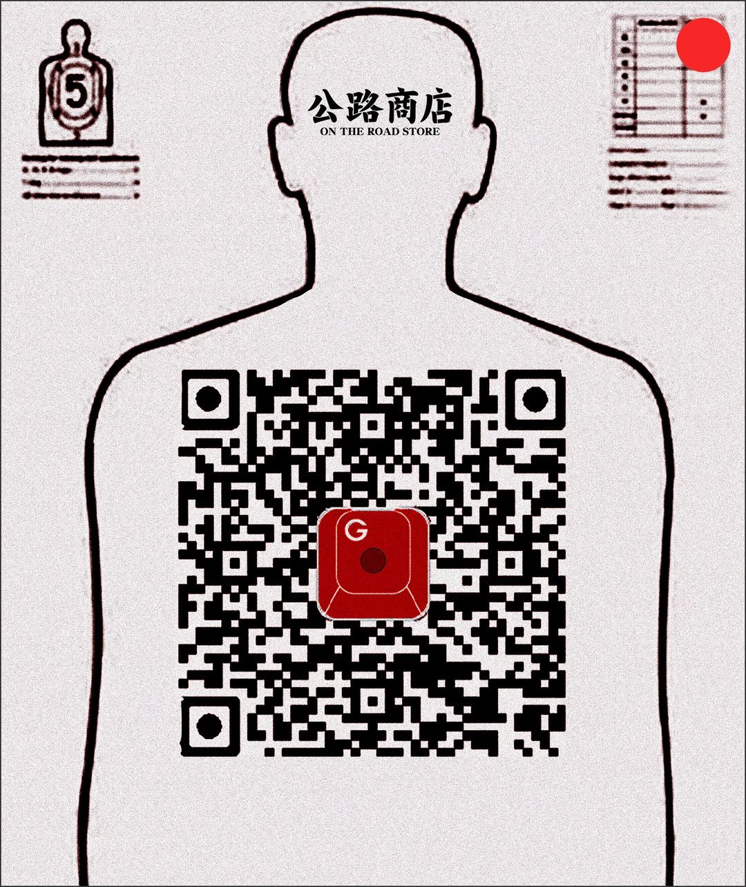 国潮繁体字,四个繁体字的国潮