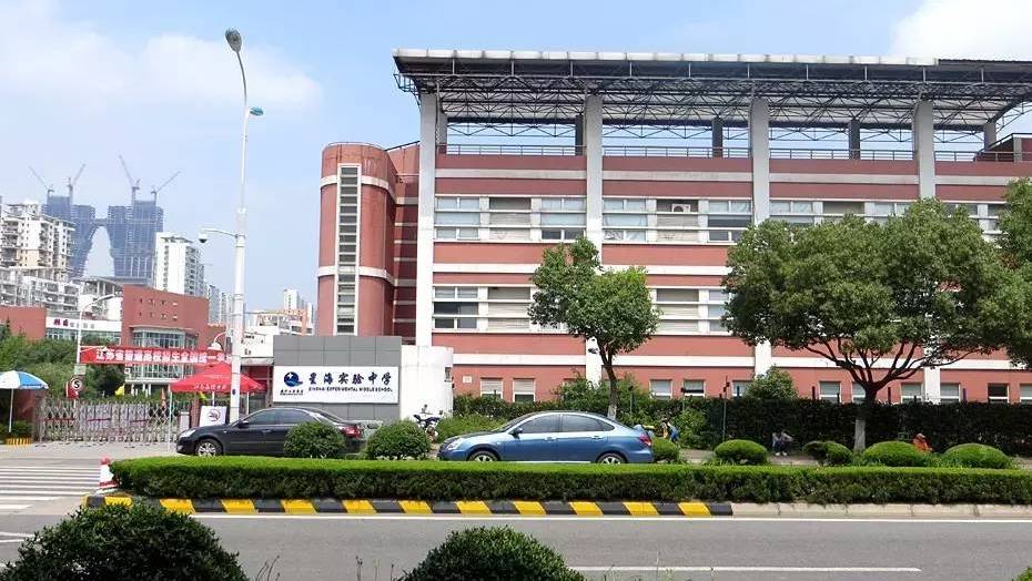 江苏省高品质示范高中苏州,江苏省苏州十强中学