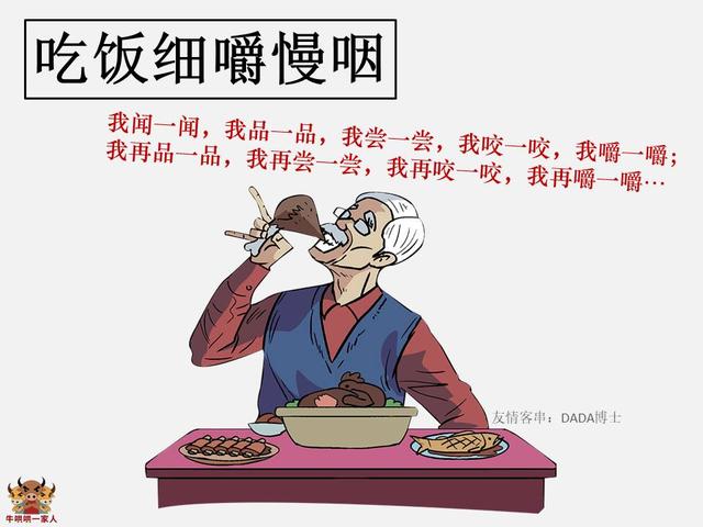 临大事须有静气,为人处事之道8个玄学提醒