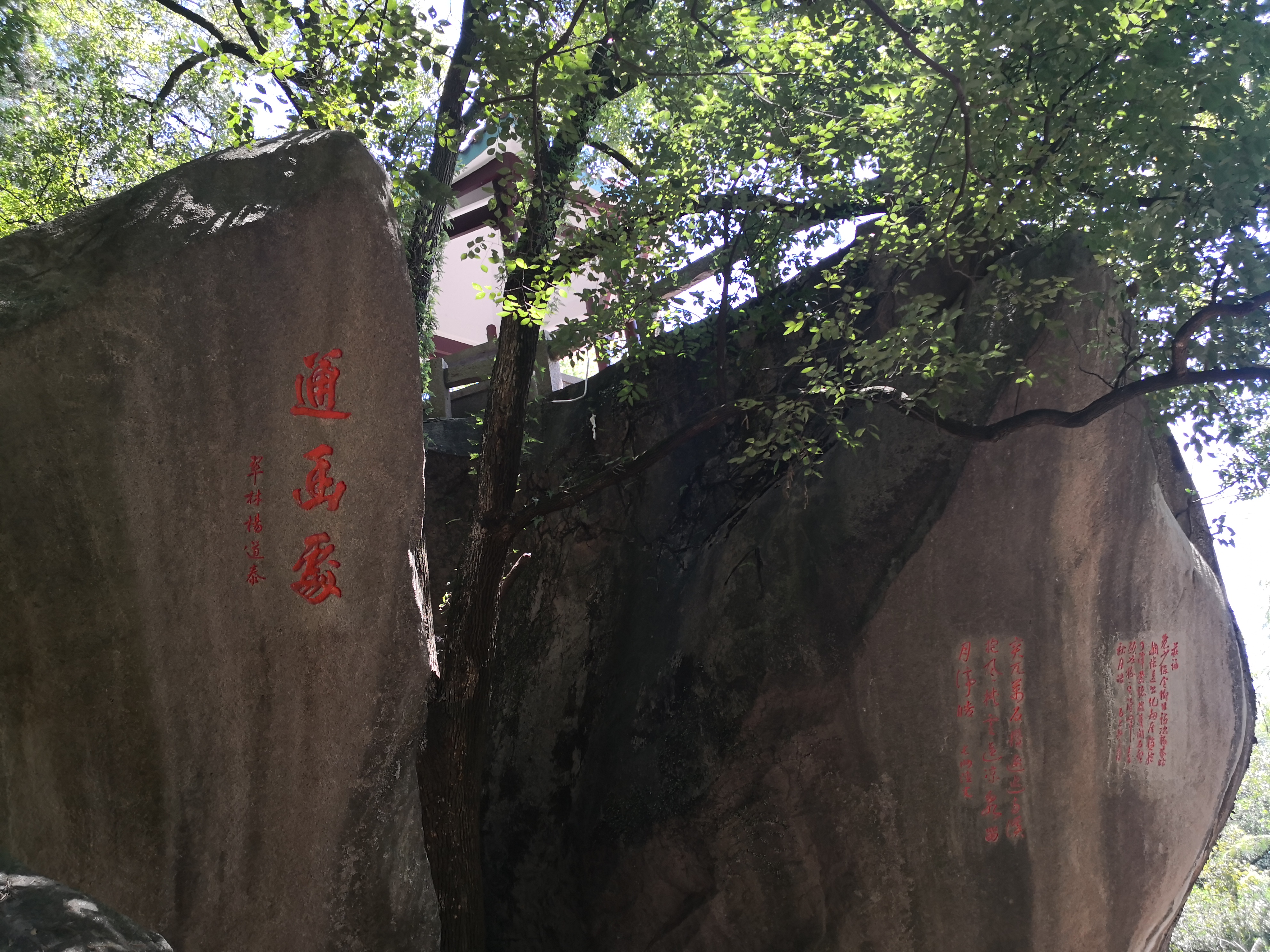 云洞岩鹤鸣楼,云洞岩鹤室介绍