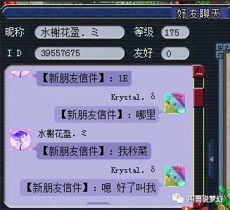 梦幻西游新版古董商人赚钱,梦幻西游倒卖商人案例