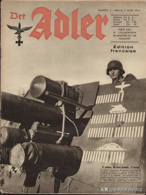 七月飞火-100张珍贵图片中的1942年沃罗涅日血战今与昔（下）