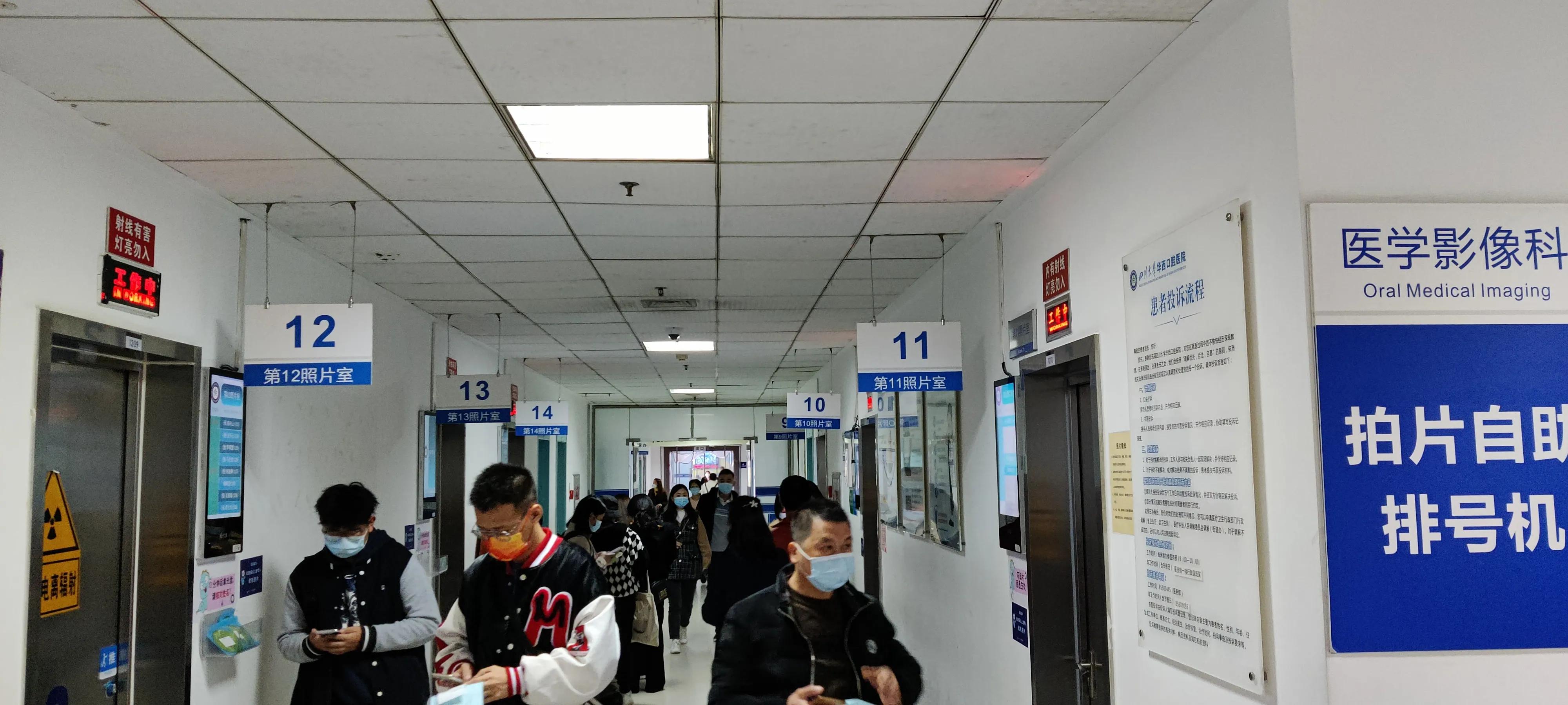 成都华西口腔医院全口种植牙,2023华西口腔医院种植牙价格