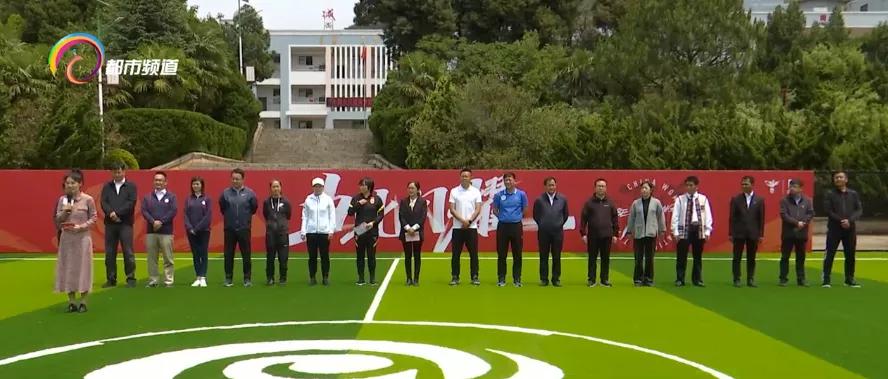 全国第五座女足主题球场,首座中国女足主题球场落地昆明