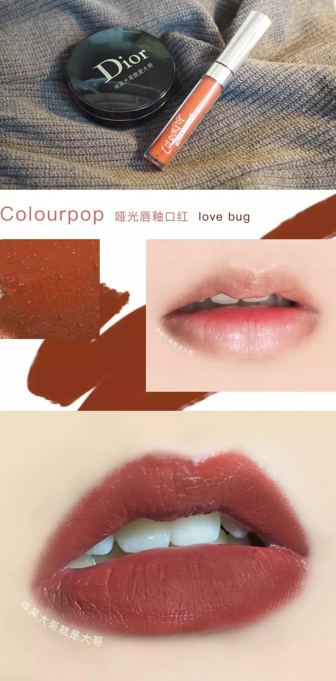 美妆教程5支平价口红试色分享,试色博主需要哪些东西