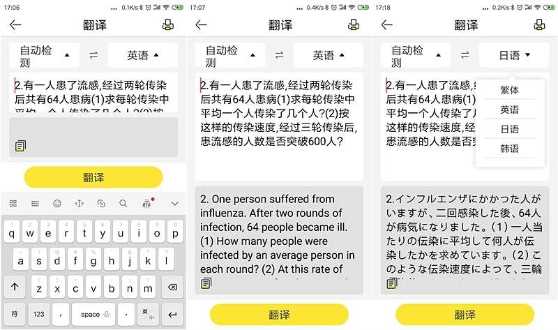 喵喵机打印机彩色,喵喵机彩色打印机推荐