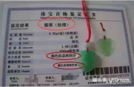 中国最坑三大假珠宝,收藏真品有什么忌讳