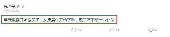谣言越传越离谱咋办,谣言传的越来越离谱