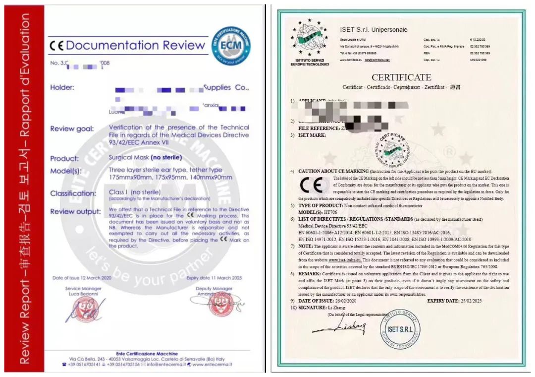 欧盟警告ce证书,ce认证欧盟有用吗