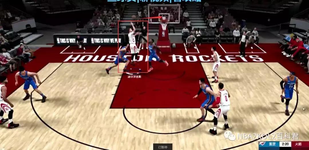 nba2kol2最简单的三分战术,nba2kol2战术小技巧