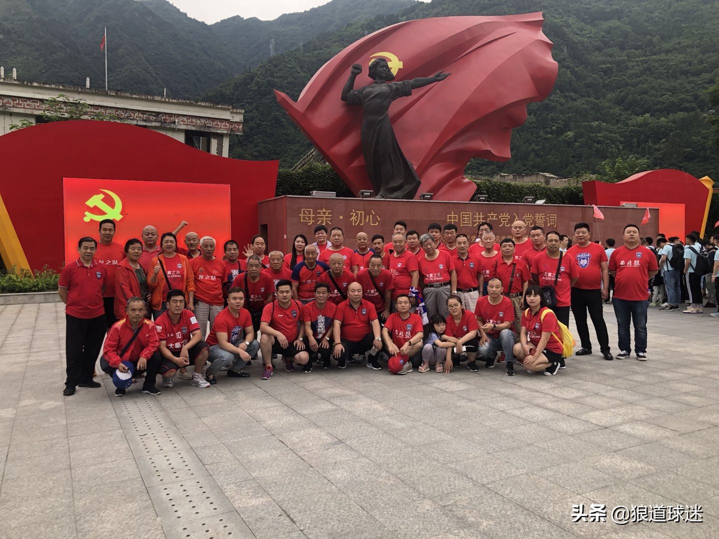 「拜水都江堰问道青城山」陕西球迷最大规模远征团将亮相都江堰