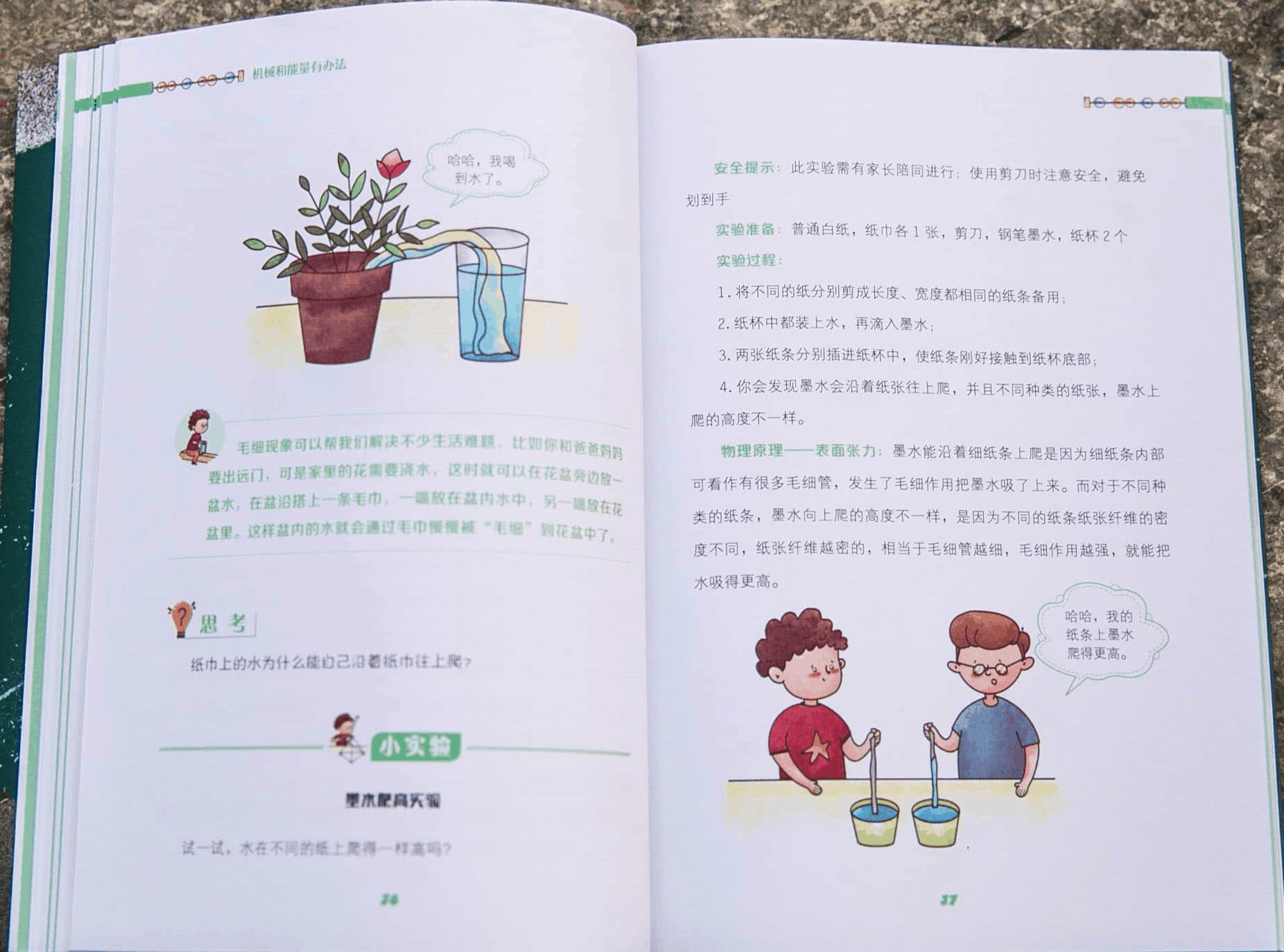 95后女学霸被哈佛等五所名校录取,95后女学霸