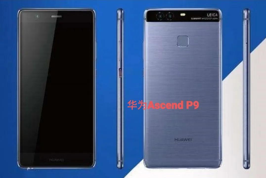 华为p系列发展史完整版,华为p系列发展史