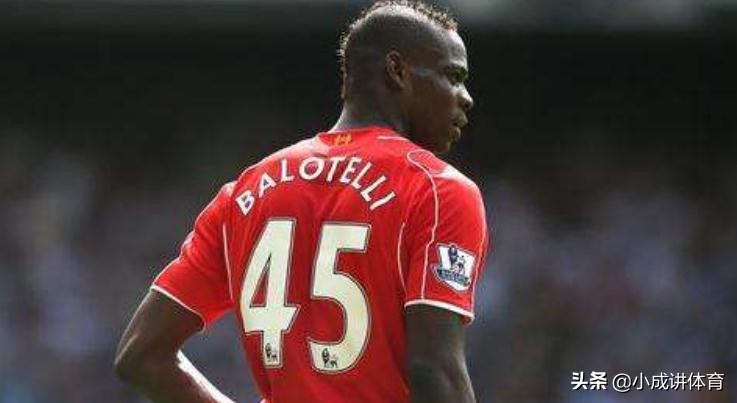 巴洛特利为什么经常换球队,巴洛特利为什么踢不上五大联赛
