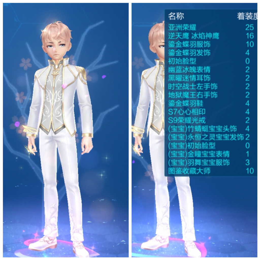 qq飞车手游奉先值得入手吗,qq飞车手游8千钻石等于多少