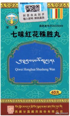慢性黄疸性肝炎用什么中药,慢性肝炎吃什么中成药
