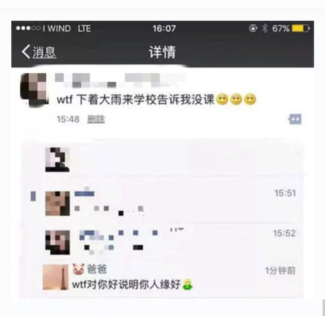 你打扫卫生时看到女客人正在洗澡，她也看到了你，这时你会干什么
