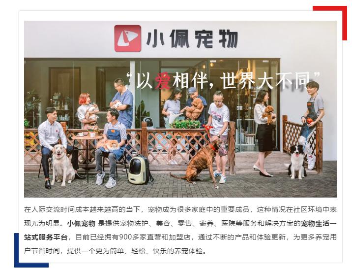 社区商业投资风口,社区商业创业风口