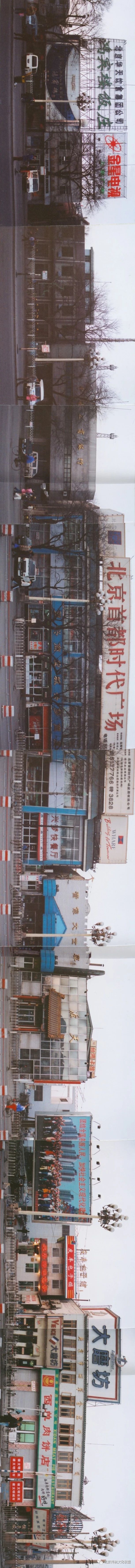 清真鸿宾楼图片,北京清真第一楼鸿宾楼测评