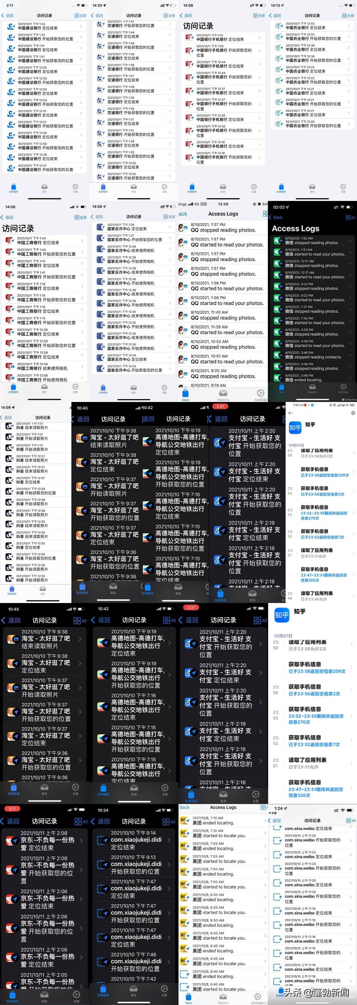 美团工程师回应定位,美团工程师回应