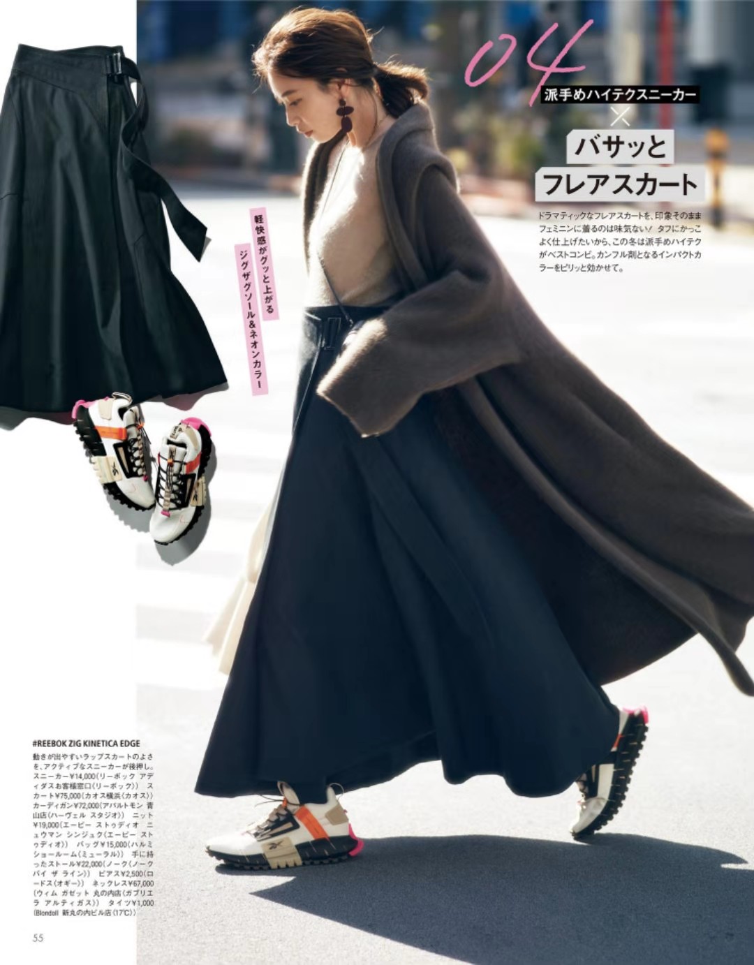 比老爹鞋还火的鞋子,今年流行什么样的运动鞋与老爹鞋