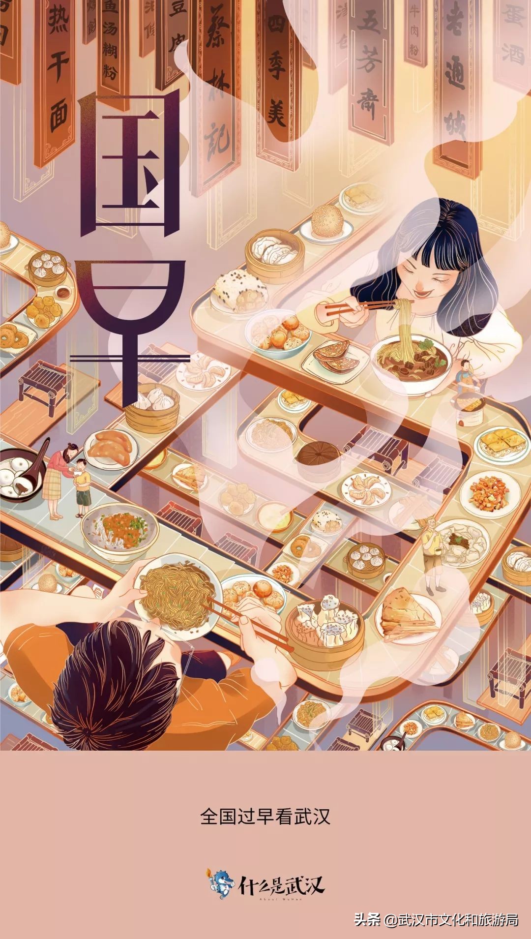 最美武汉创意画,武汉景点手绘画简单