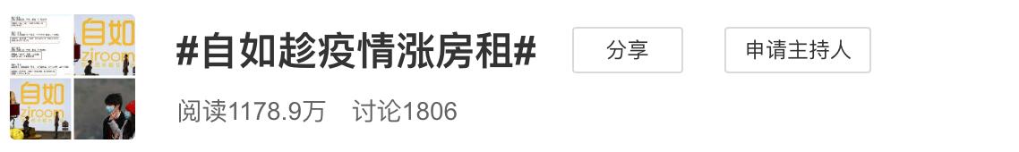 疫情之下的餐饮现状,疫情之下鸡蛋何去何从