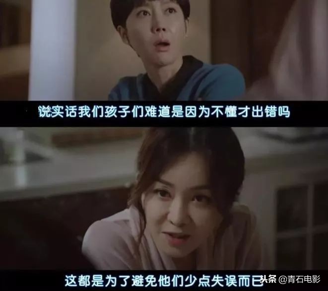 盘点收视率超高的4部韩剧,收视率最高一部韩剧