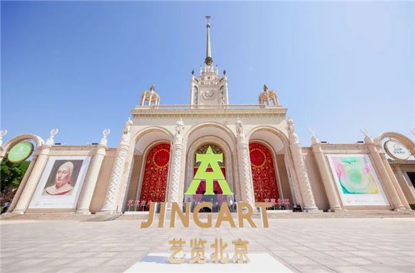 捷报！2021JINGART艺览北京疫情后首度火爆点燃总销售额千万以上