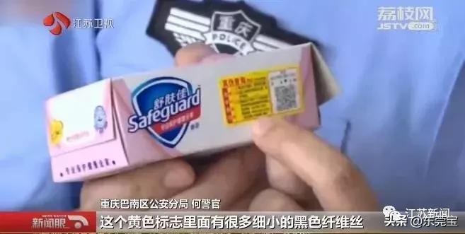 舒肤佳生发,舒肤佳真的很好吗