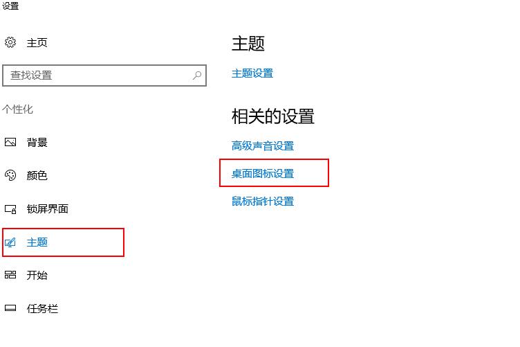 win10怎么打开nvidia控制面板,win10如何打开控制面板简便方法