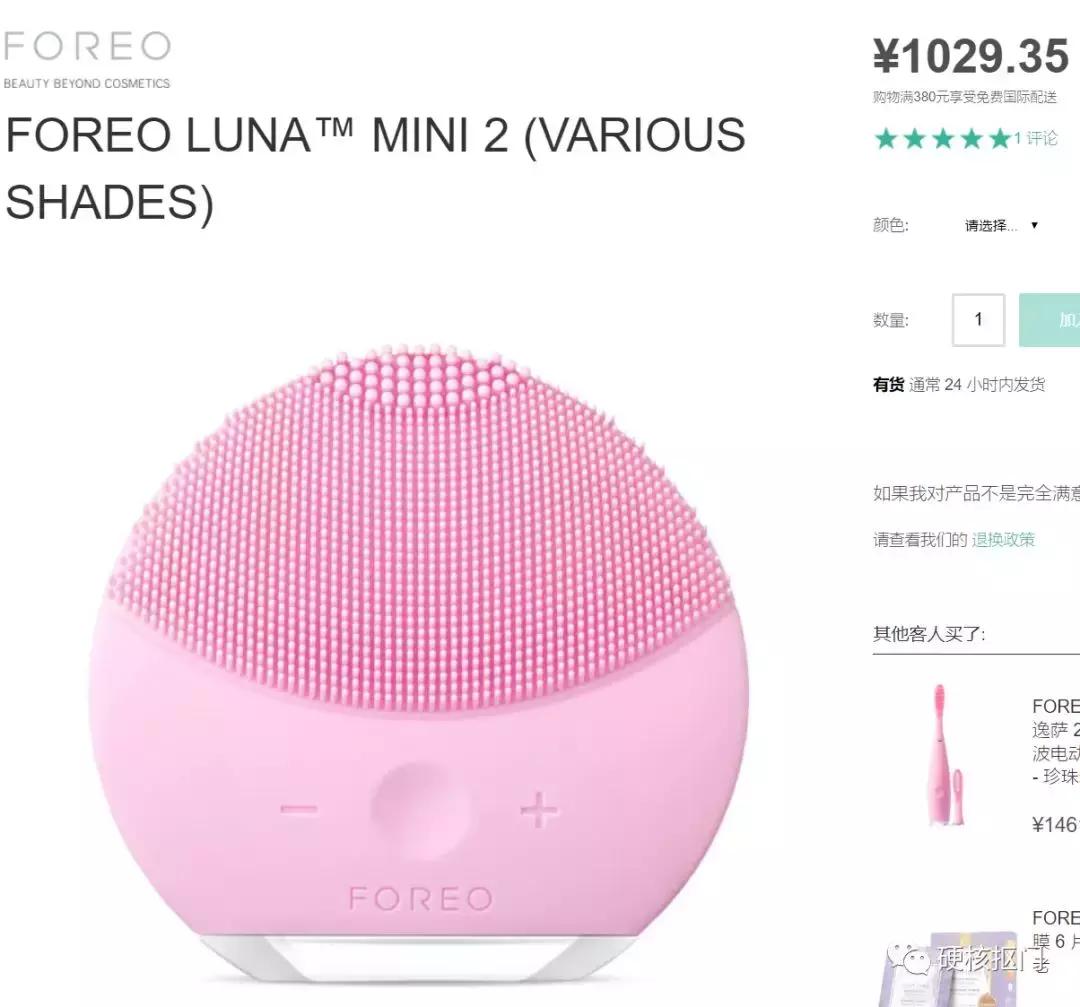 全球最靠谱的海淘直邮网站,海淘直邮网站推荐