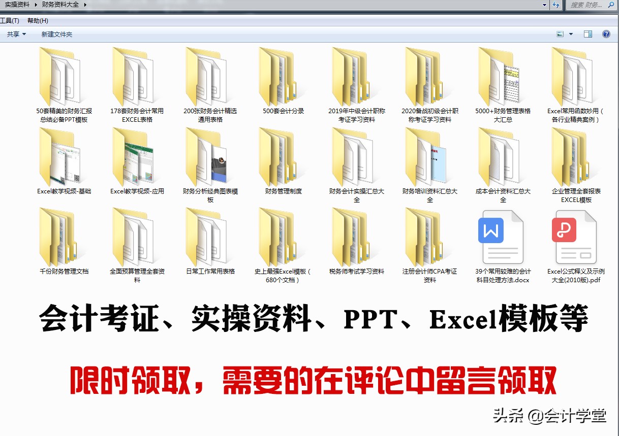 *票开**方不是合同签订方，这票能收？