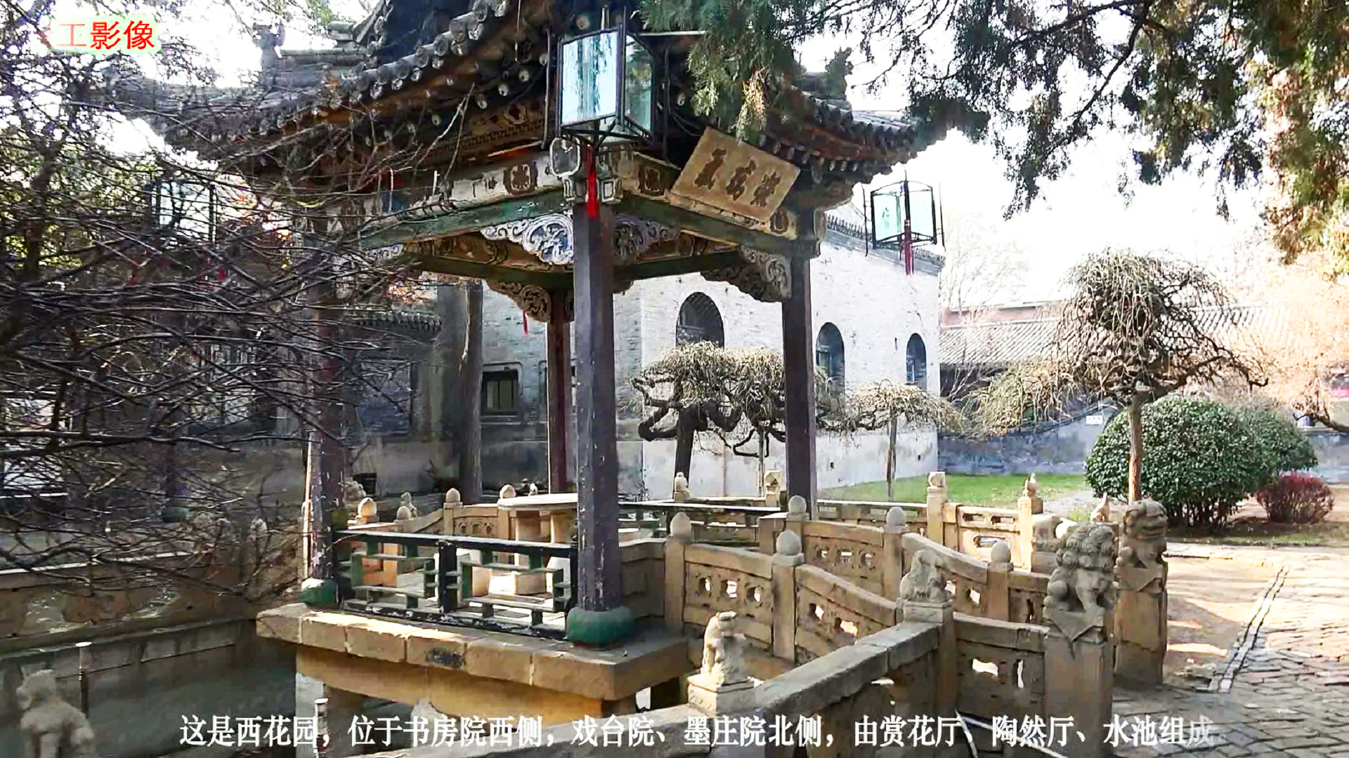 游太谷孔祥熙故居感受,晋商大院孔祥熙故居