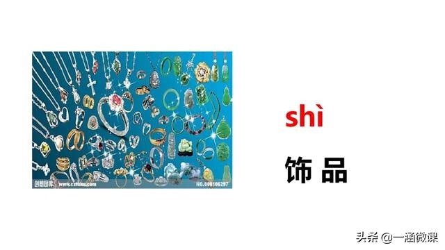 学拼音幼小衔接拼音认读,汉语拼音音节幼小衔接大班