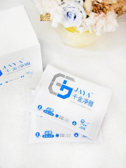 千金净雅健康吗,千金净雅护理液