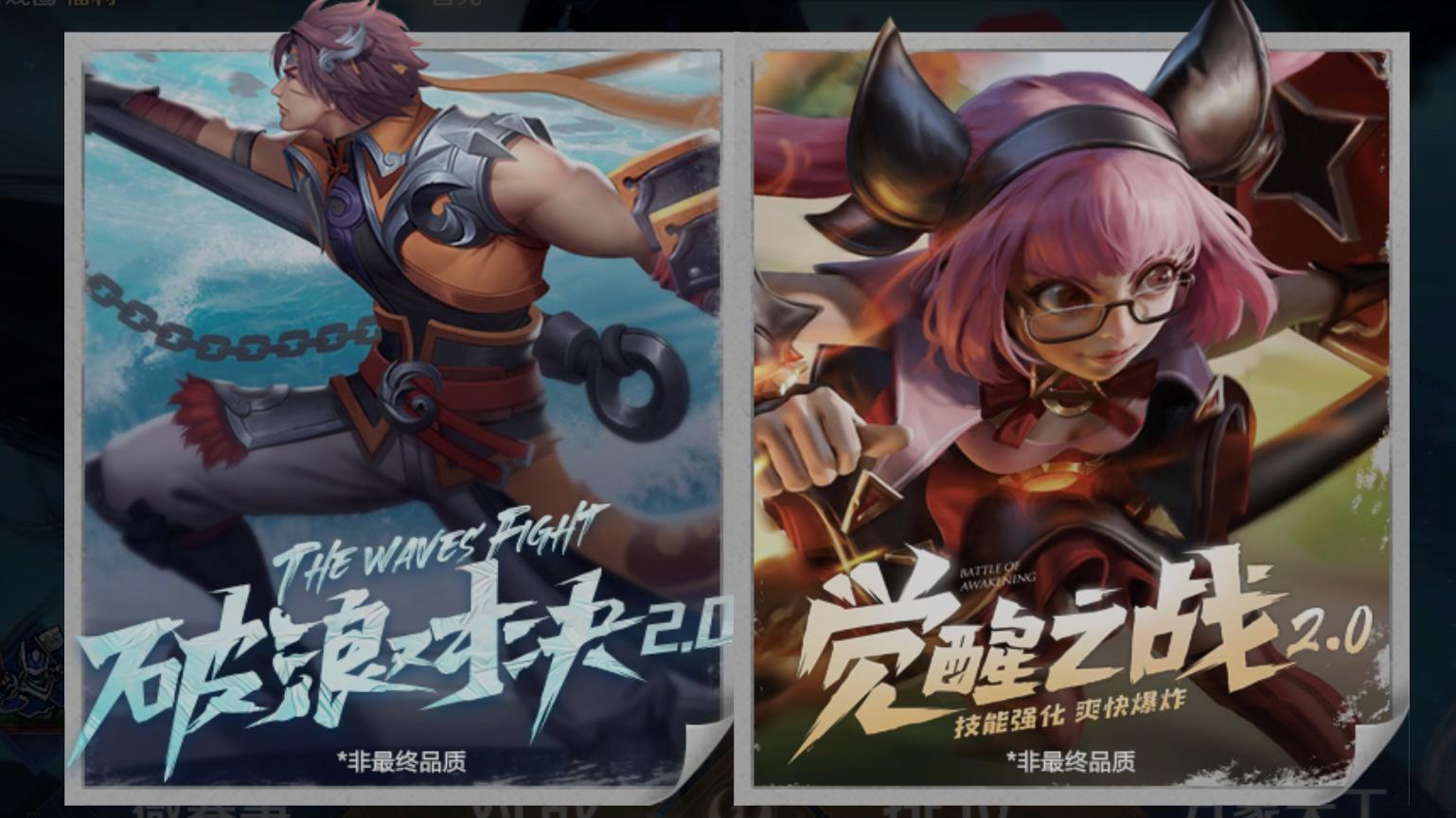 王者荣耀免费送45个币,王者荣耀免费送3000点券