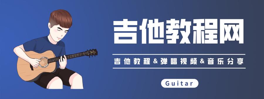 儿童初学吉他怎么选购,吉他5000左右选购推荐