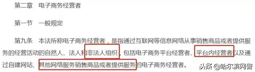 微商代购最新政策,微商代购新规