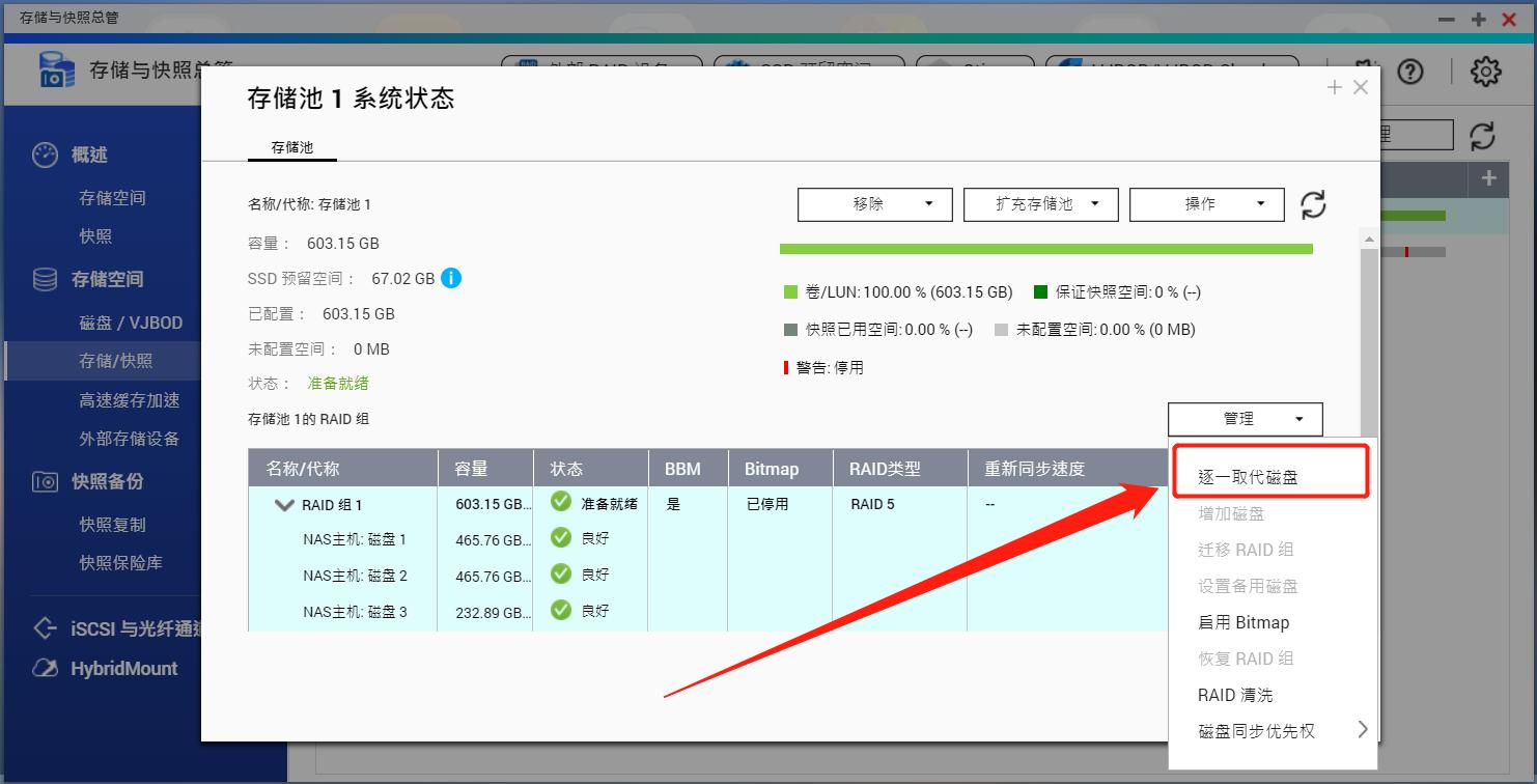 NAS问题，一文扫盲！新手的保姆级教程，2万字教你进阶