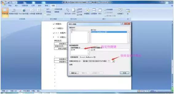 手把手教做标书,手把手做标书课程去哪里找